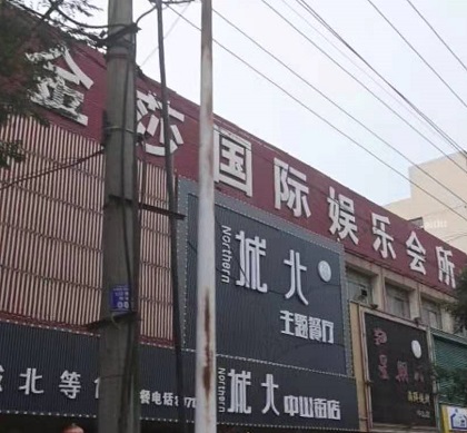 安庆金莎国际KTV消费价格点评